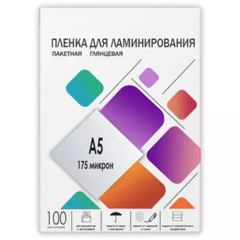 Пленка для ламинирования Гелеос 175 мкм, A5, 100 шт., глянцевая (LPA5-175)