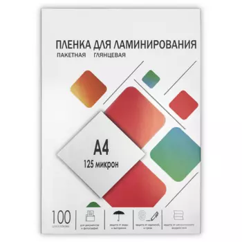Пленка для ламинирования Гелеос 175мкм, A4, 100 шт., глянцевая (LPA4-175)