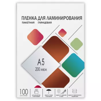 Пленка для ламинирования Гелеос 200мкм, A5, 100 шт., глянцевая (LPA5-200)