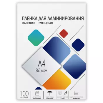 Пленка для ламинирования Гелеос 250мкм, A4, 100 шт., глянцевая (LPA4-250)