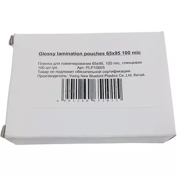 Пленка для ламинирования Office Kit 100мкм, 65x95, 100 шт., глянцевая (PLP10605)