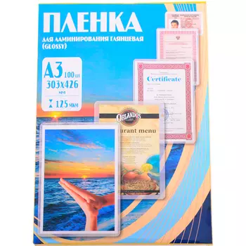 Пленка для ламинирования Office Kit 125мкм, A3, 100 шт., глянцевая (PLP10930)