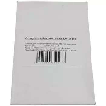 Пленка для ламинирования Office Kit 150мкм, 85x120, 100 шт., глянцевая (PLP11211-1)