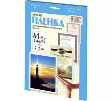 Пленка для ламинирования Office Kit 60 мкм, 216x303 (A4), 25 шт., глянцевая (LPA460)