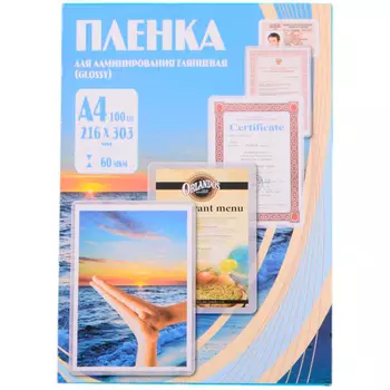 Пленка для ламинирования Office Kit 60мкм, A4, 100 шт., глянцевая (PLP100123)