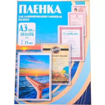 Пленка для ламинирования Office Kit 75мкм, A3, 100 шт., глянцевая (PLP10030)