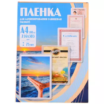 Пленка для ламинирования Office Kit 75мкм, A4, 100 шт., глянцевая (PLP10023)