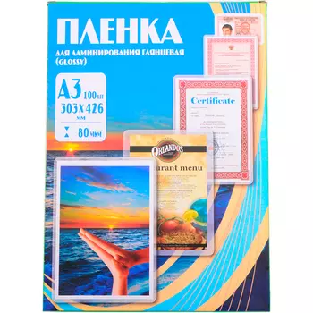 Пленка для ламинирования Office Kit 80мкм, A3, 100 шт., глянцевая (PLP10330)
