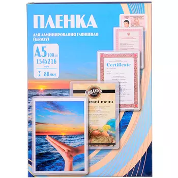Пленка для ламинирования Office Kit 80мкм, A5, 100 шт., глянцевая (PLP10320)
