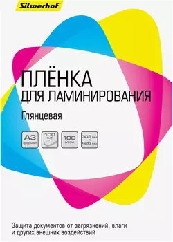Пленка для ламинирования Silwerhof 100 мкм, A3, 100 шт., глянцевая (1982627)