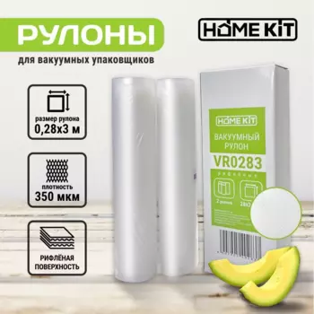 Пленка для вакууматоров Home Kit VR0283 , прозрачный, 2 шт. (VR0283 )