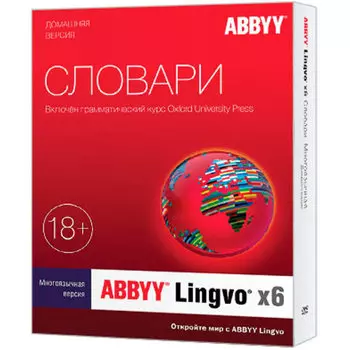 ПО Abbyy Lingvo x6 для Windows, 1 лицензия, 1 пользователь, бессрочная, BOX (AL16-06SBU001-0100)