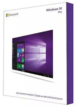 ПО Microsoft Windows 10 Professional 32/64 bit Rus, Only USB Flash Drive (FQC-09118)