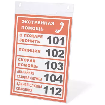 Подставка BRAUBERG, 1 отделение, оргстекло, прозрачный (290428)