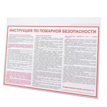 Подставка BRAUBERG, 1 отделение, оргстекло, прозрачный (290431)