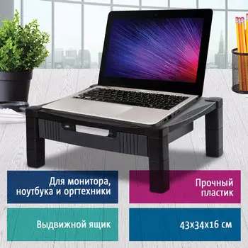 Подставка BRAUBERG, 1 отделение, пластик, черный (510189)