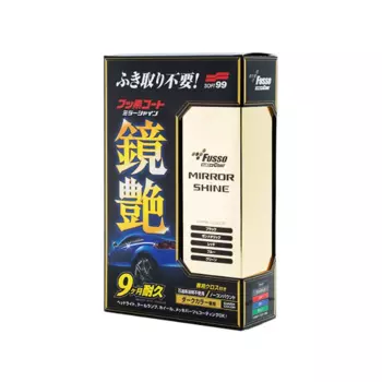 Покрытие для кузова SOFT99 Fusso Mirror Shine 9 Months, Для обработки лакокрасочного покрытия, 250мл, для тёмных