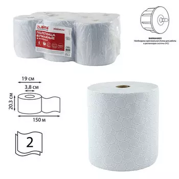 Полотенца бумажные Laima Premium H1, слоев: 2, длина 150м, белый с ЦВЕТНЫМ ТИСНЕНИЕМ, 6шт. (112504)