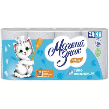 Полотенца бумажные Мягкий знак Deluxe, слоев: 2, листов 48шт., длина 10м, белый, 4шт. (C80)