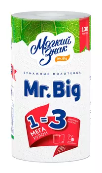 Полотенца бумажные Мягкий знак Mr. Big , слоев: 2, листов 130шт., длина 32.5м, белый (C5)