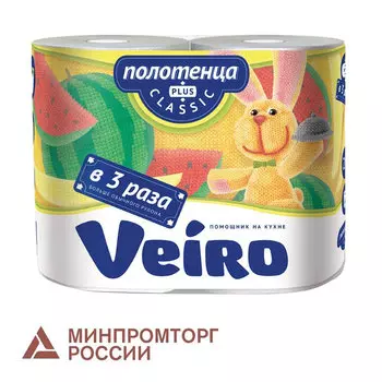 Полотенца бумажные Veiro Classic Plus, слоев: 2, листов 110 шт., белый, 2 шт. (6п22)