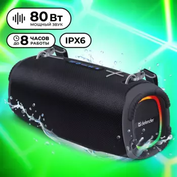 Портативная акустика Defender Beatbox 80 , 80 Вт, AUX, USB, microSD, Bluetooth, подсветка, черный (65980)