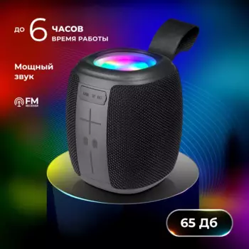 Портативная акустика Defender Enjoy S550 , 7 Вт, FM, AUX, USB, microSD, Bluetooth, подсветка, черный (65553)