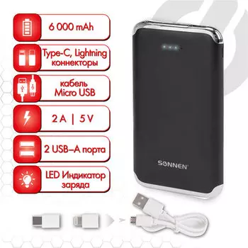 Портативный аккумулятор (Powerbank) NONAME K611, 6000mAh, 2xUSB, 2A, черный (4606224297279)