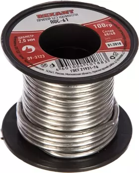 Припой REXANT 09-3123, 2мм, 100г