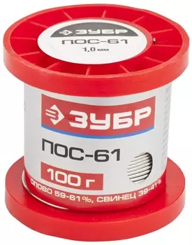 Припой ЗУБР 55450-100-10, 1мм, 100г