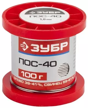Припой ЗУБР 55451-100-10, 1мм, 100г