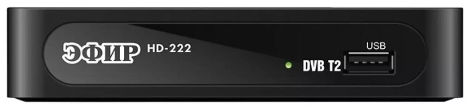 Приставка для цифрового ТВ Сигнал HD-222, DVB-T2, HDMI, RCA