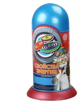 Профессор Эйн: Свойства энергии (E2591N)