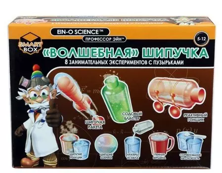 Профессор Эйн: «Волшебная» шипучка (E2003N)