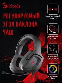 Проводная гарнитура A4Tech Bloody G573 , USB, черный (G573 )