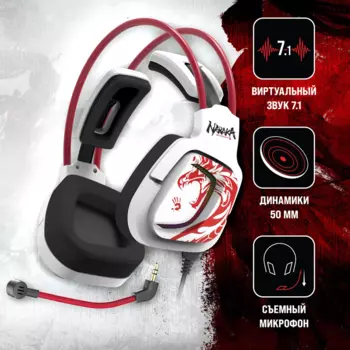 Проводная гарнитура A4Tech Bloody G575, USB, белый/красный (G575 NARAKA)