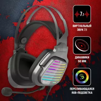 Проводная гарнитура A4Tech Bloody, USB, серый (G560 GUN GREY)