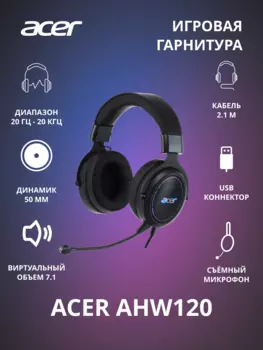 Проводная гарнитура Acer AHW122, USB, черный (ZL.HDSCC.01U)
