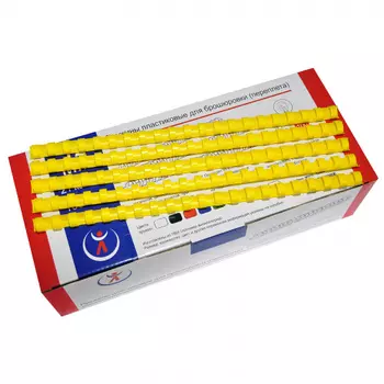 Пружины для переплета 8мм, 2-45 листов, пластик, 100шт., желтый, РеалИСТ (2054)