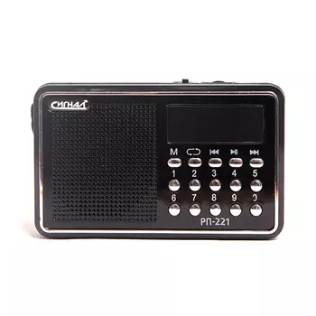 Радиоприемник портативный Сигнал РП-221, черный (17818)