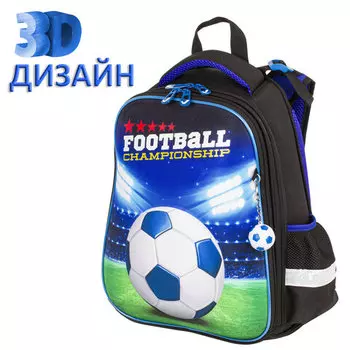 Ранец Brauberg Premium Football champion, анатомическая, вентилируемая, формоустойчивая спинка, 2 отделения, чёрный/синий (229911)