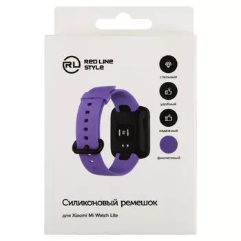 Ремешок Red Line для Xiaomi Mi Watch Lite, силиконовый, сиреневый (УТ000025156)