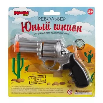 Револьвер Mioshi Army "Юный шпион" (MAR1107-013)