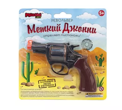 Револьвер Mioshi Army "Меткий Джони" (MAR1107-006)
