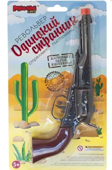 Револьвер Mioshi Army "Одинокий странник" (MAR1107-012)