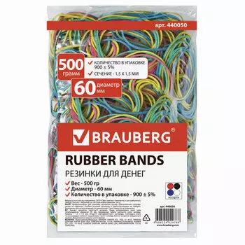 Резинки для денег Brauberg 60мм, 500г, цветные (440050)