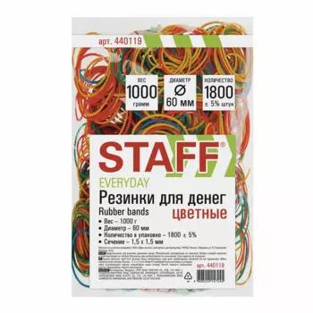 Резинки для денег STAFF 60мм, 1кг, цветные (440119)