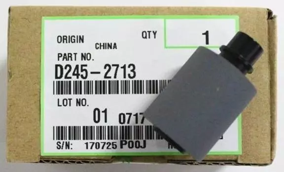 Ролик подачи Ricoh оригинал для Ricoh M 2700, IM 2702, GS1227, MP2014, MP2014D, 1шт. (D2452713)