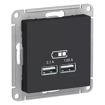 Розетка Schneider Electric AtlasDesign, 2xUSB-A, 1.05А, 2.1А, механизм, карбон (ATN001033)
