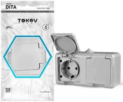 Розетка TOKOV ELECTRIC Dita, открытая, 2-х постовая/модулей: 2, с з/к, с крышкой, 16А, в сборе, IP54, серый (TKL-DT-R2Z-C06-IP54)